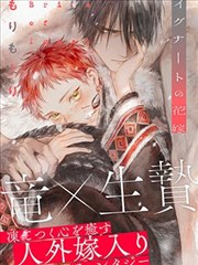 王者荣耀漫画图鉴条目封面：蓝鲸罗盘手记