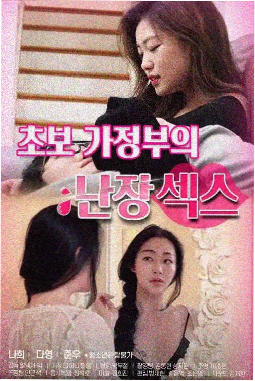资讯配图:竞技题材条目增长趋势