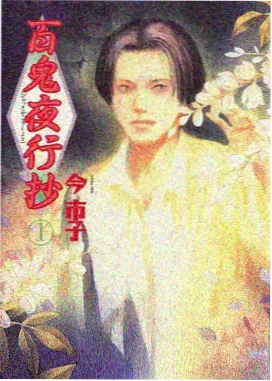 幕后手记配图:日历排期与活动节奏